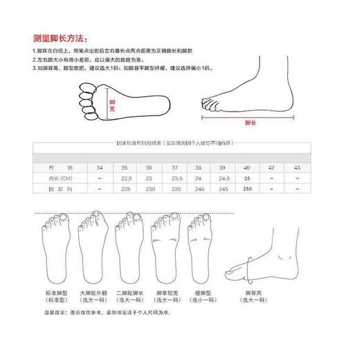 Mens shoes 2025 spring new thick sole anti slip and wear-re