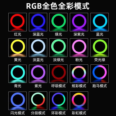 Fill light  stand selfie photography LED Ring light