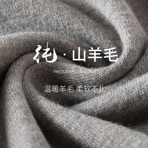 100 merino wool 5xl 6xl winter leggings women pants men warm