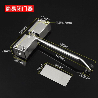 Household small simple small doorh closer invisible door cl