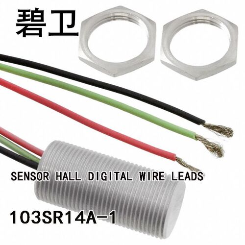 103SR14A-1 SENSOR HALL DIGITAL WIRE LEADS