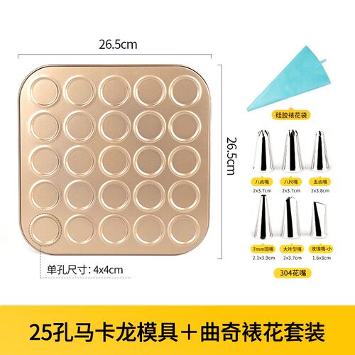 Macaron Pan Cocoa Crisp Cookie Mold NonStick 30Connector Cho