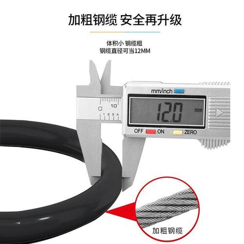 Mountain bike lock, anti-theft electric scooter lock, bicycl