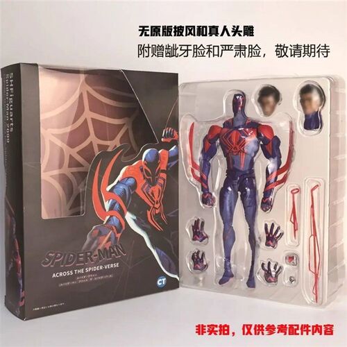 Spiderman 2099 Ct Action Figure Across The Universe S.H.Figu