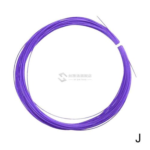 1 Pcs Badminton Racket Line High Elastic Badminton Line Resi