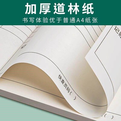 Daily Account Book for Business and Personal Finance, Record