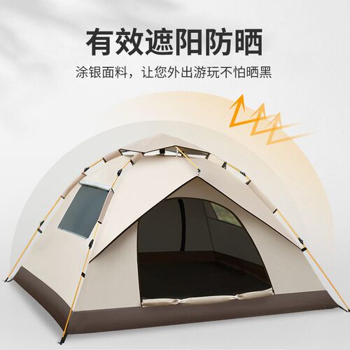 Automatic Outdoor Camping Tent 3-4 Person Hiking Portable