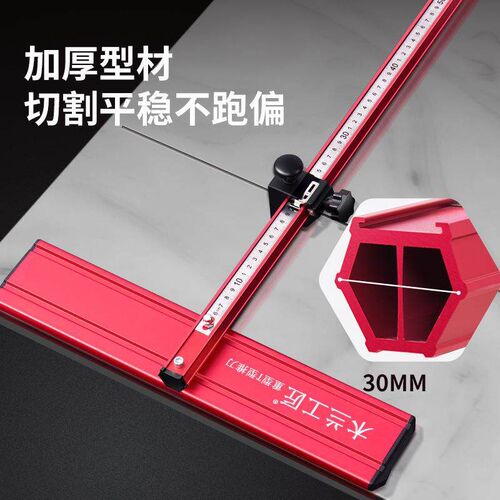Five-row heavy-duty T-type push knife 22mm large knife