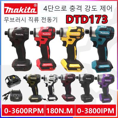 Makita DTD173 Cordless ScrewdriverCordless Electric Drill Sc