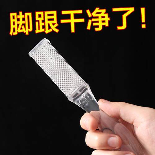 Foot Care Tool: Pumice Stone for Removing Dead Skin, Calluse