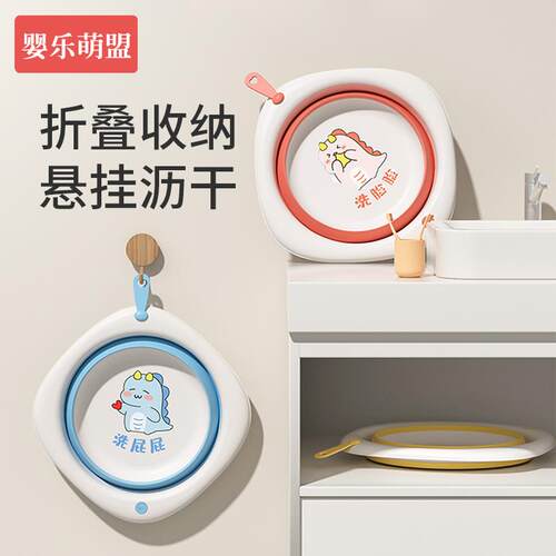 Newborn baby folding washbasin 3 packs 2 foldable baby washb