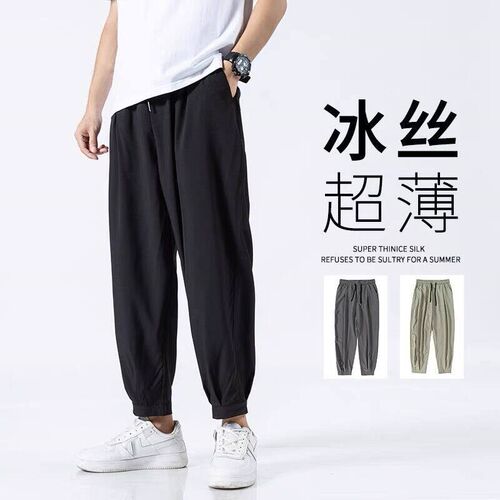Spring and Summer Casual Pants Mens Ice Silk New Ice Silk U