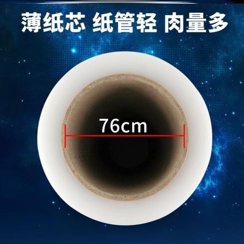 Dustproof stretch film width 50 industrial plastic wrap