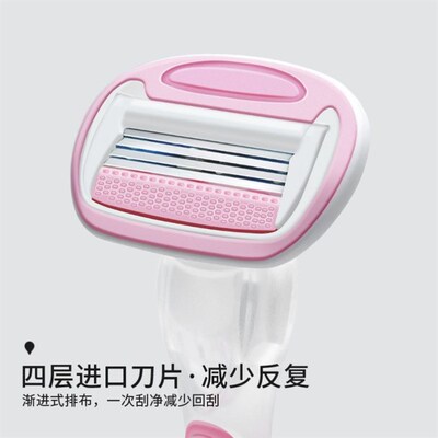 Safe Razor Shaving For Women Manual lady Shave Razors Blade