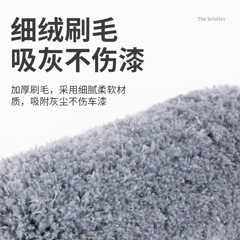 汽车毛刷除d尘掸子扫灰尘的软毛擦车专用拖把清洁工具刷车刷子车
