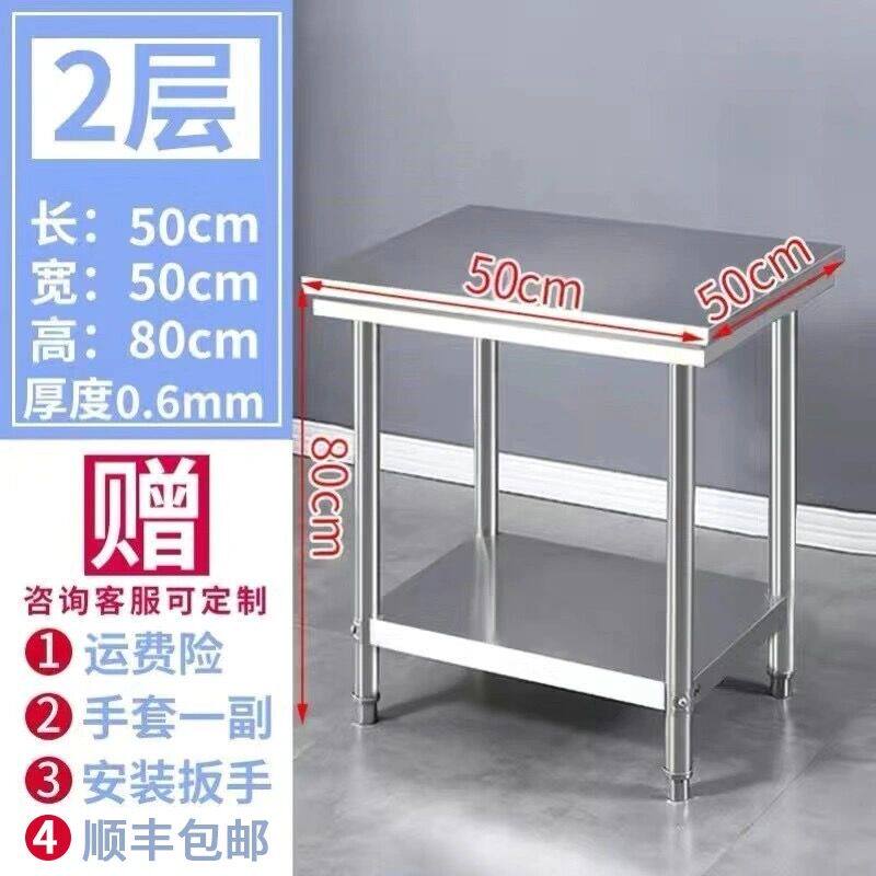 加厚不锈钢桌子长方形正方形工作台厨房加厚餐馆台T子打荷新款商