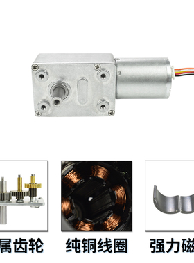 JGY-2430微k型无刷直流涡轮蜗杆减速马达调速小电机12v24v自锁齿