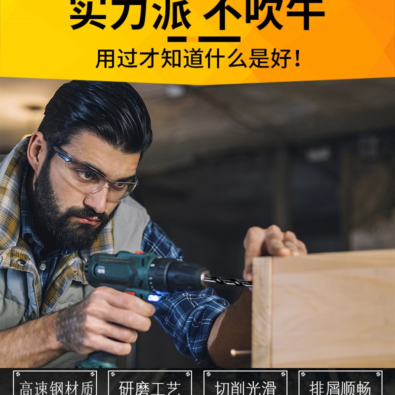 高速钢加长400mm直柄麻花钻头4.2 5 6 7 K8 9 10直钻不锈钢 抛物