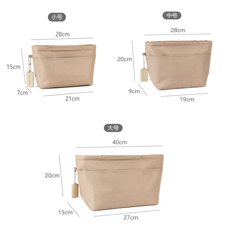 手提包内衬袋包i中包LONGCHAMP珑骧饺子小号分隔内胆包收纳托特包,收纳整理,化妆包,淘宝优惠券,粉丝福利购,淘宝优惠卷