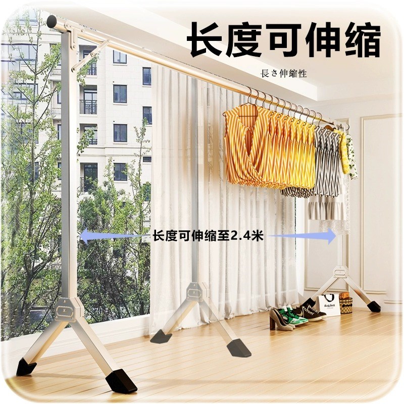 折叠晾衣架落地室内家用阳台卧室不锈钢室外凉伸缩杆W式晒被子神
