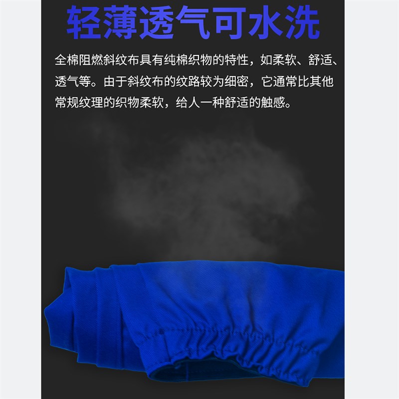 电焊专用套袖烧不烂防火花二保焊透气劳J保护袖头焊工防烫袖套夏