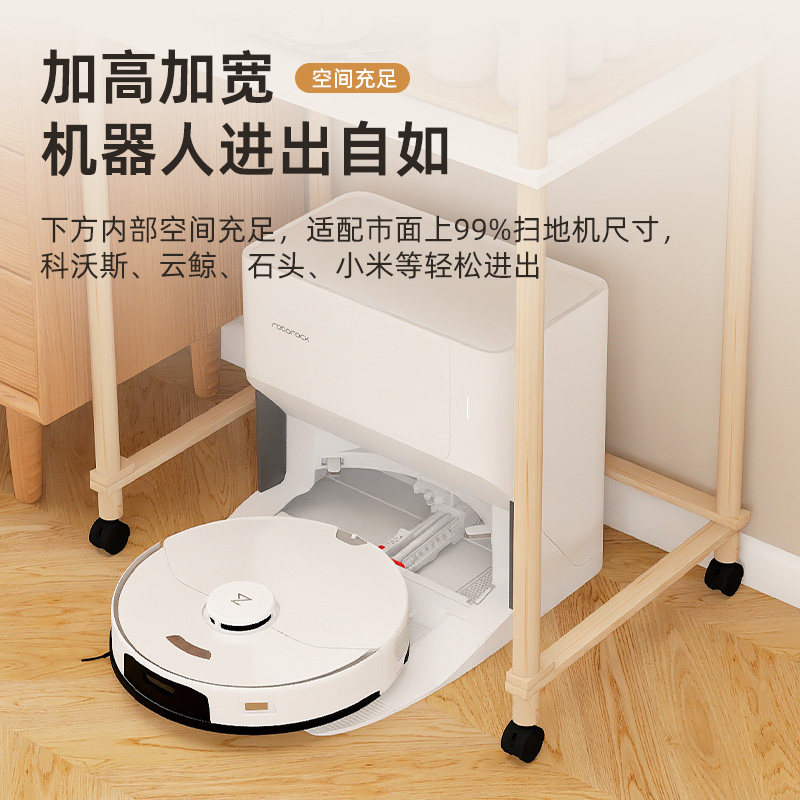 扫地机器人置物架客厅落地四脚加高云鲸洗地机拖地机W上方多层架