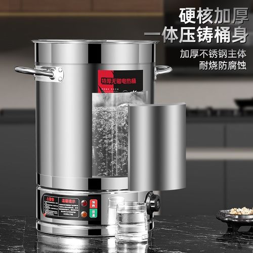 商用食堂开水桶月子电热烧水桶恒温热水器大容量饭店W不锈钢电热