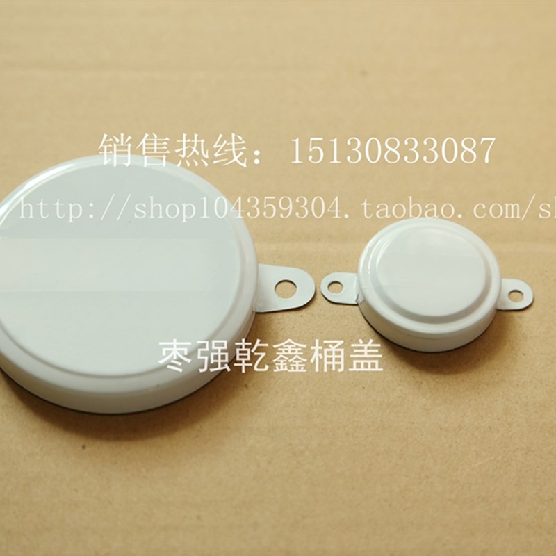 200L升油桶封口盖 铁桶t盖 铁皮外封盖 防盗盖密封盖 铁桶封口盖