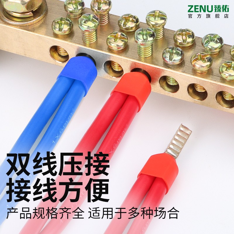 TE双线管型冷压接线端子并线压线接头插针N线耳连接器针型铜管鼻