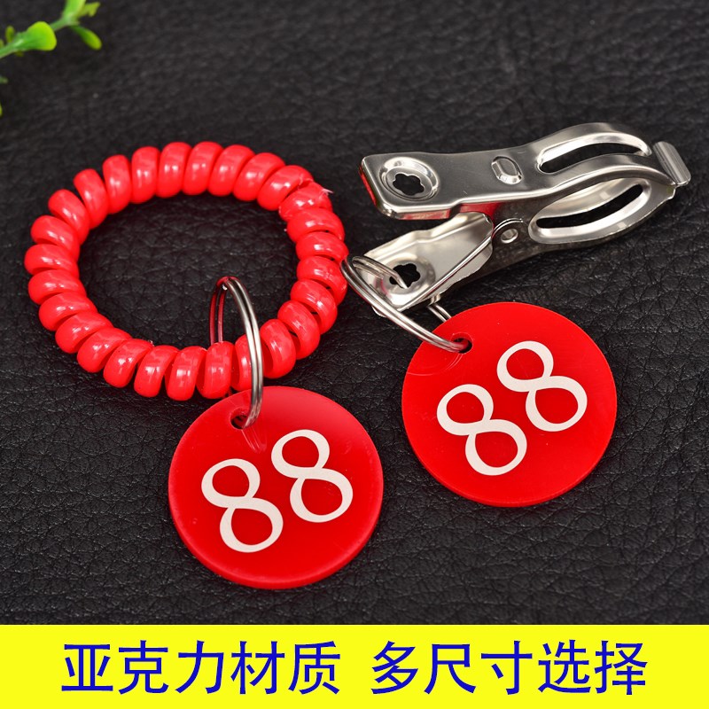 7cm数字牌直播网吧p号码牌养殖园林蜂箱编号牌大号餐厅机器编号贴