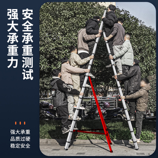 别墅高梯子家用铝合金折叠人字梯长C梯5米6米伸缩梯工程专用升降