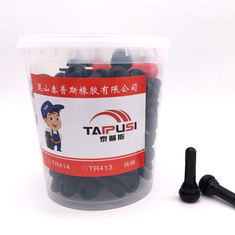 包邮泰克气门嘴 j泰普斯轮胎气门嘴橡胶气门嘴 真空胎纯铜气门嘴