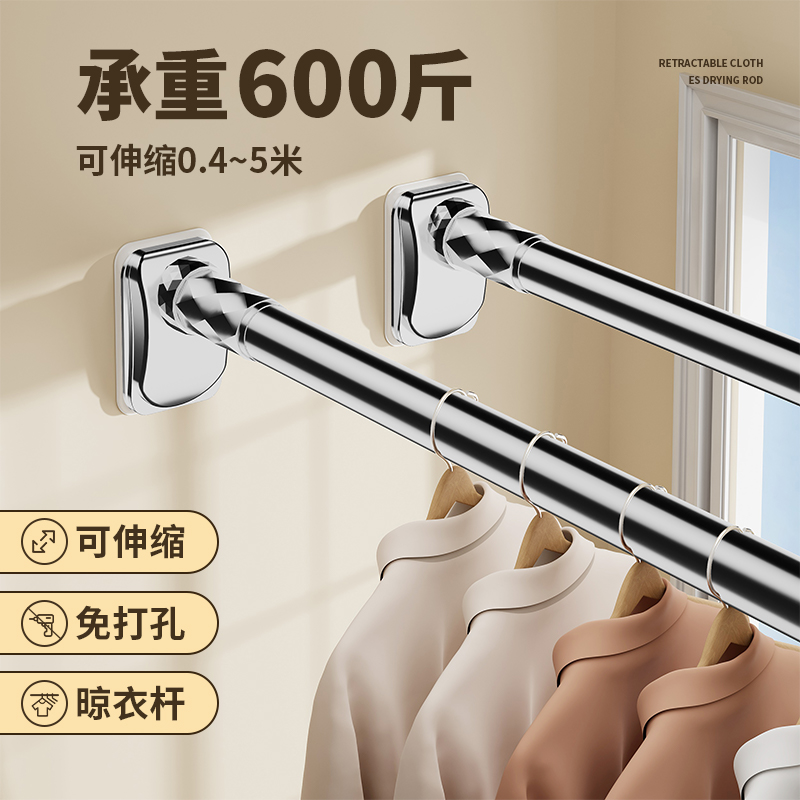 免打孔伸缩晾衣杆阳台家用侧装固定式G顶装神器不锈钢晒晾衣架一