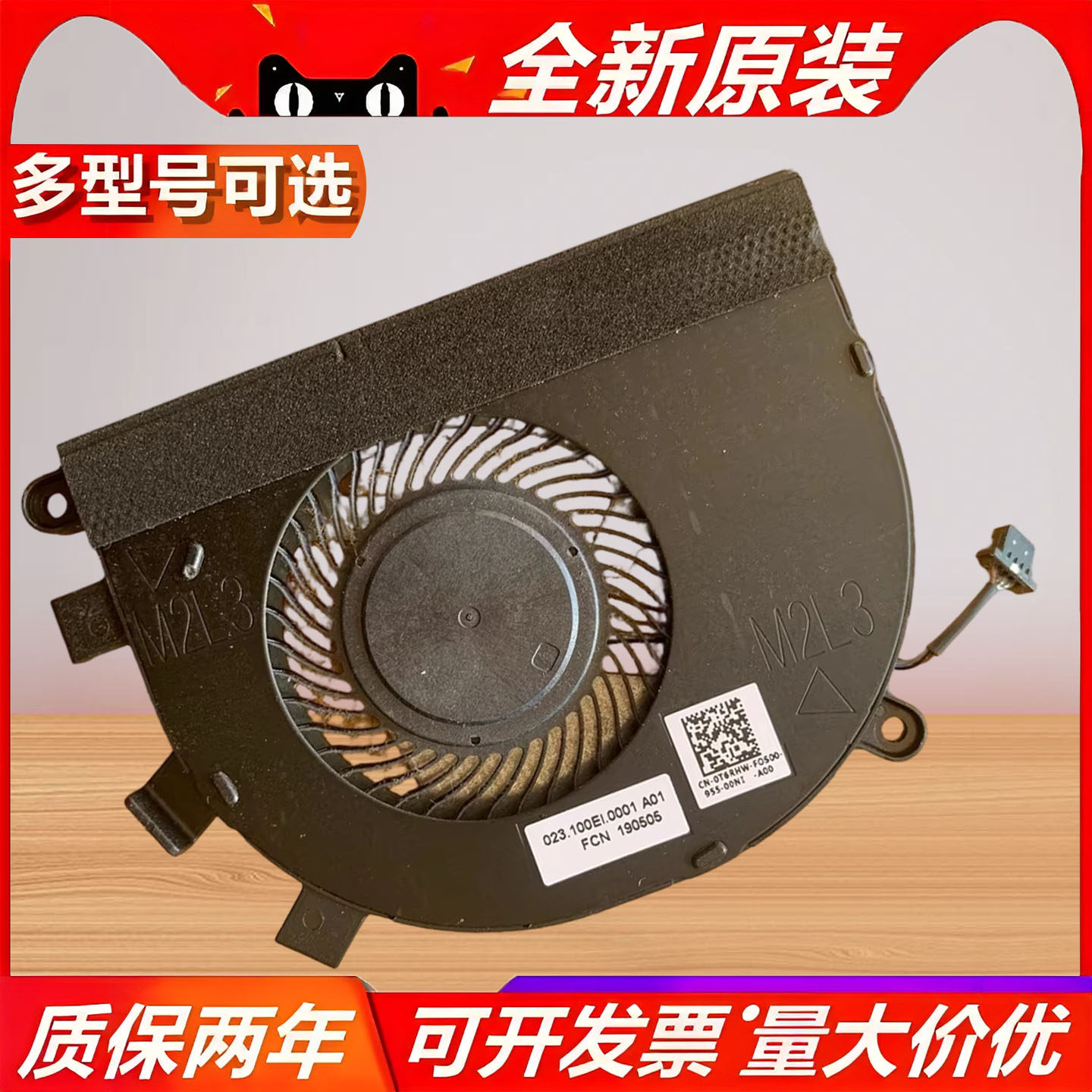 适用 Dell戴尔 Inspiron CPU风扇 Latitude 3400 3500 CN-0T6RHW,五金/工具,工业风扇,淘宝优惠券,粉丝福利购,淘宝优惠卷