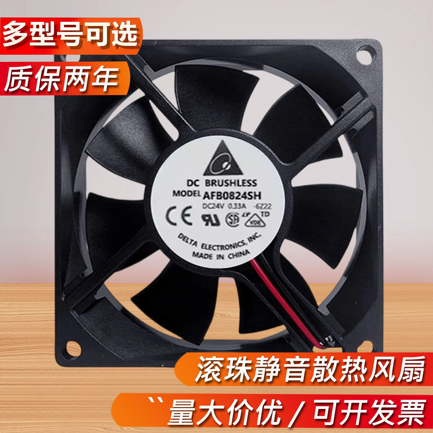 8厘米8010 8015 8020 8025 5V12V/24V变频器功放静音散热风扇滚珠