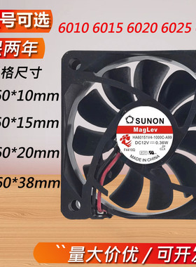 SUNON 6CM 6010 6015 6020 6025 6038变频器散热风扇12V 24V风机