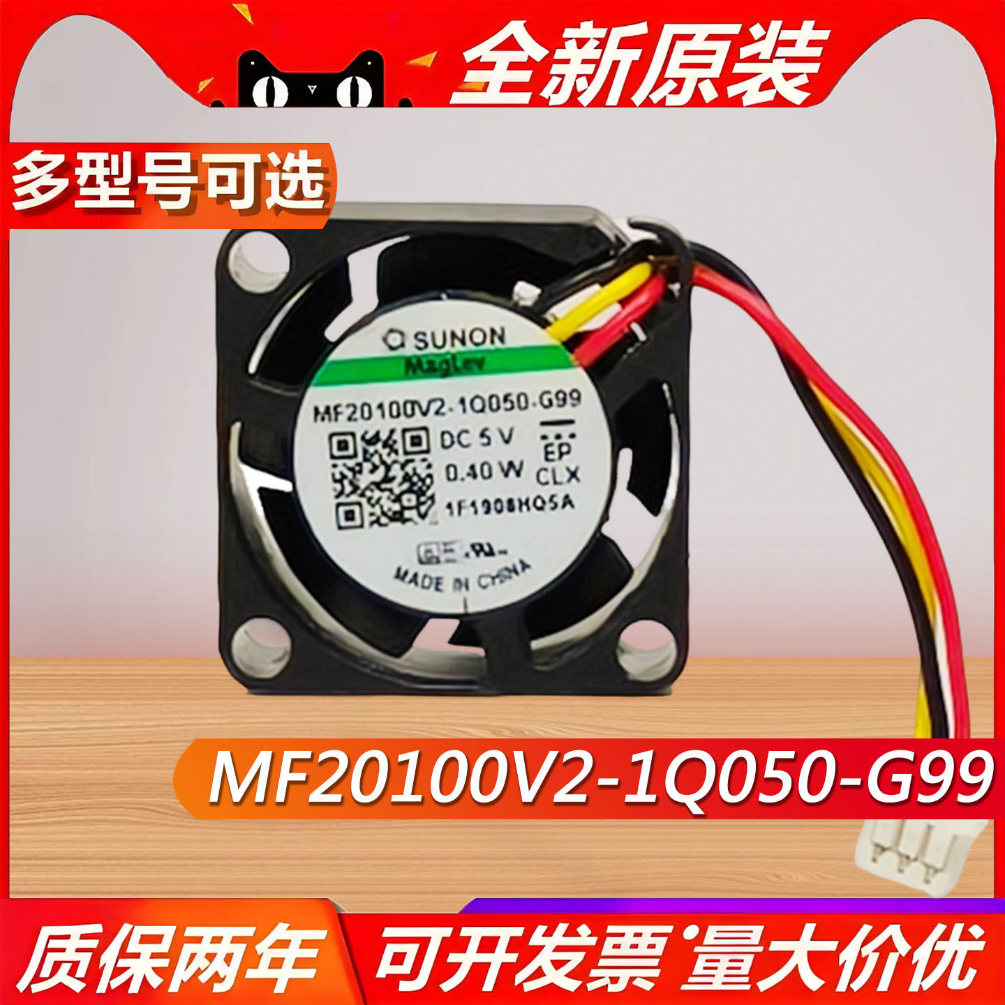 适合小米传感应器风扇5V微型PLANTOWER空气粉尘净化器2CM攀藤科技,五金/工具,工业风扇,淘宝优惠券,粉丝福利购,淘宝优惠卷