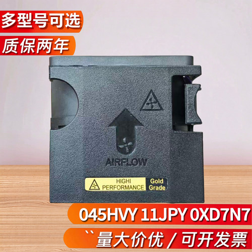 DELL服务器高性能风扇045HVY