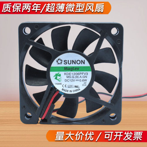 原装建准6010磁悬浮静音风扇