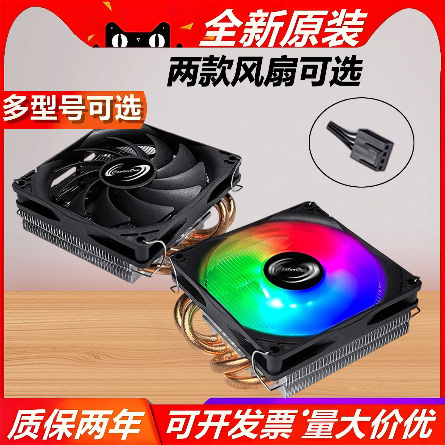 HP400S下压式cpu散热器风冷静音大风4铜管HTPC服务器itx超薄风扇,五金/工具,工业风扇,淘宝优惠券,粉丝福利购,淘宝优惠卷