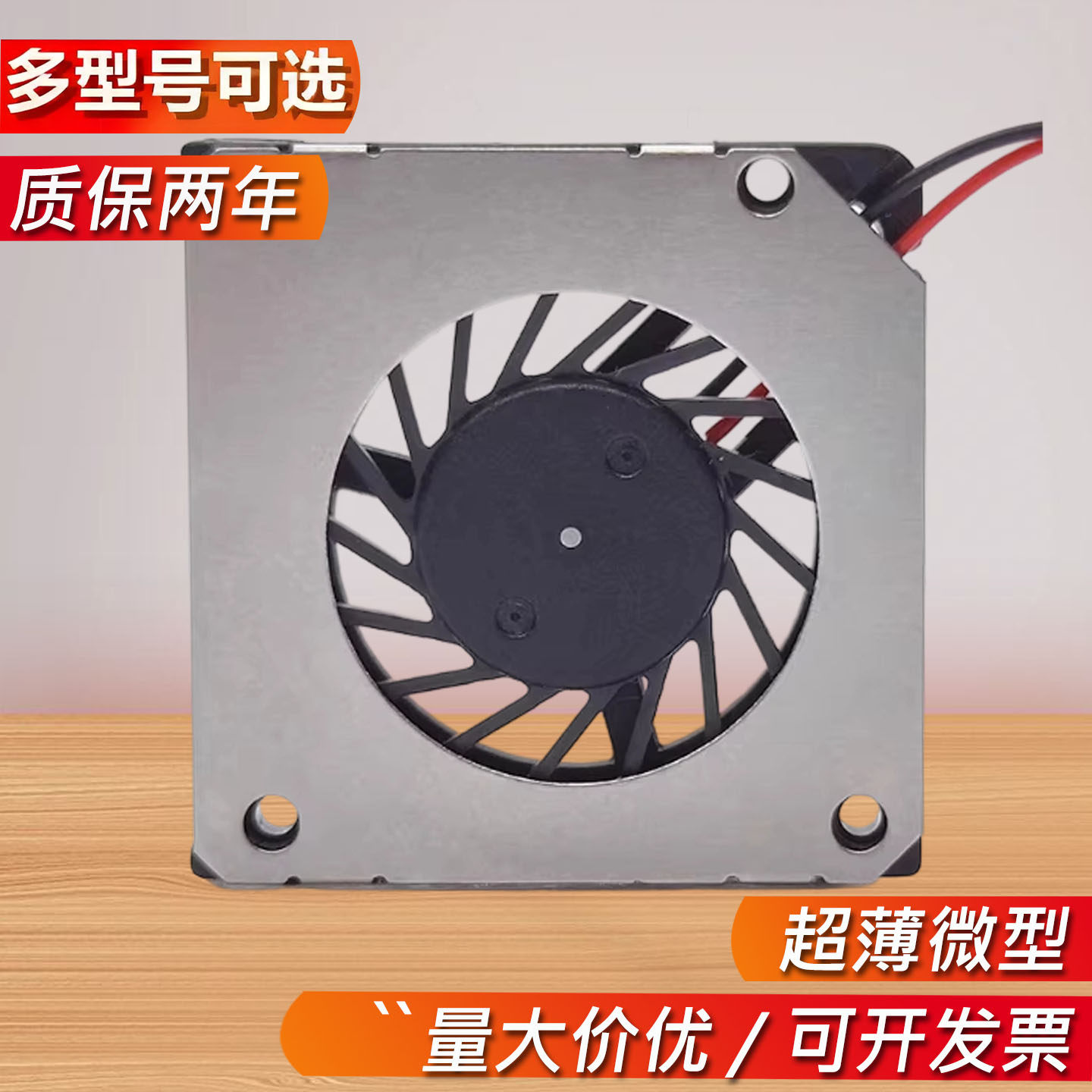 微型3004涡轮小风扇3.3V 3.7V 5V 无人机散热30*30*4mm超薄鼓风机,五金/工具,工业风扇,淘宝优惠券,粉丝福利购,淘宝优惠卷