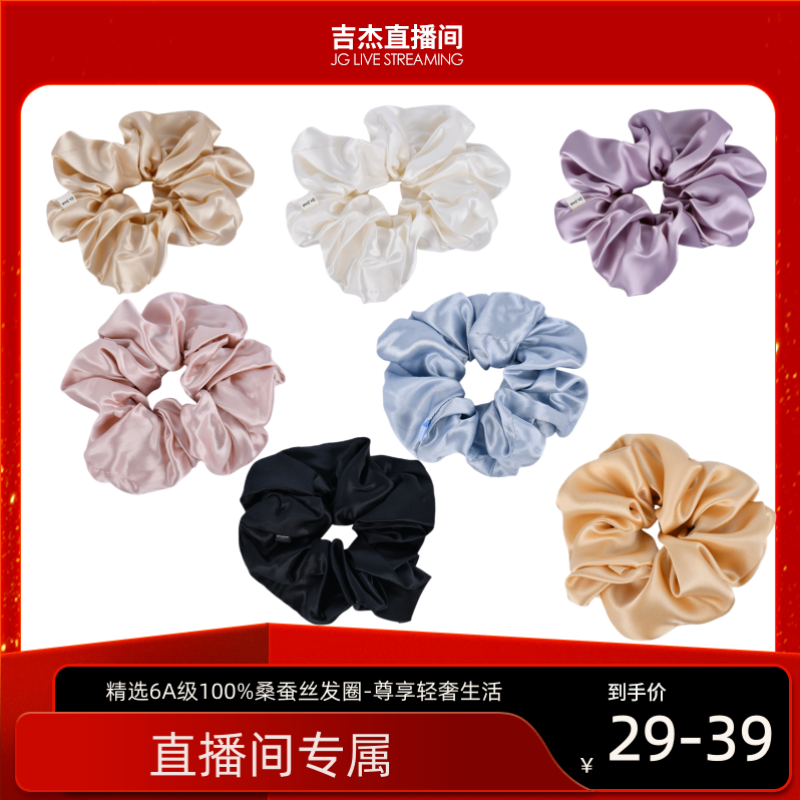 高级感头绳发饰