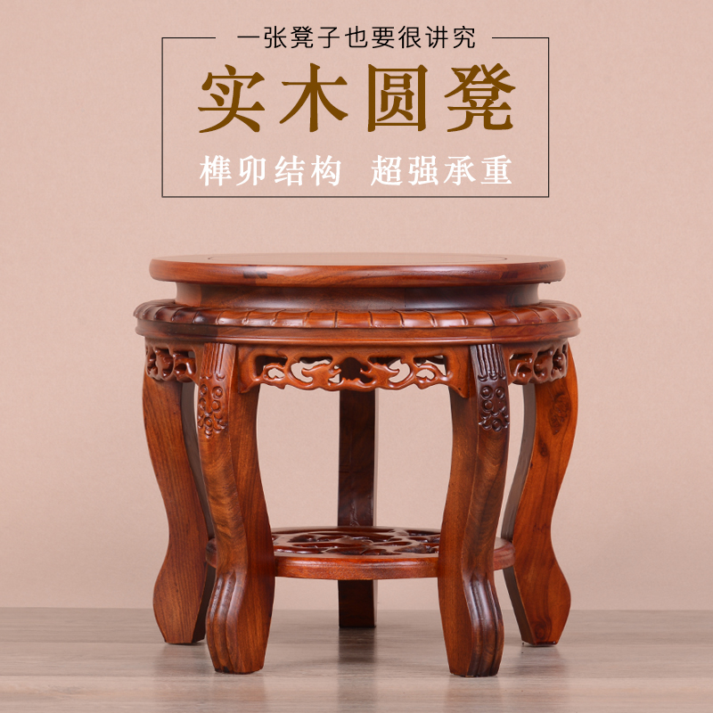 红木凳子仿古沙发茶几p中式换鞋雕花小矮凳酸枝木客厅鼓凳实木圆