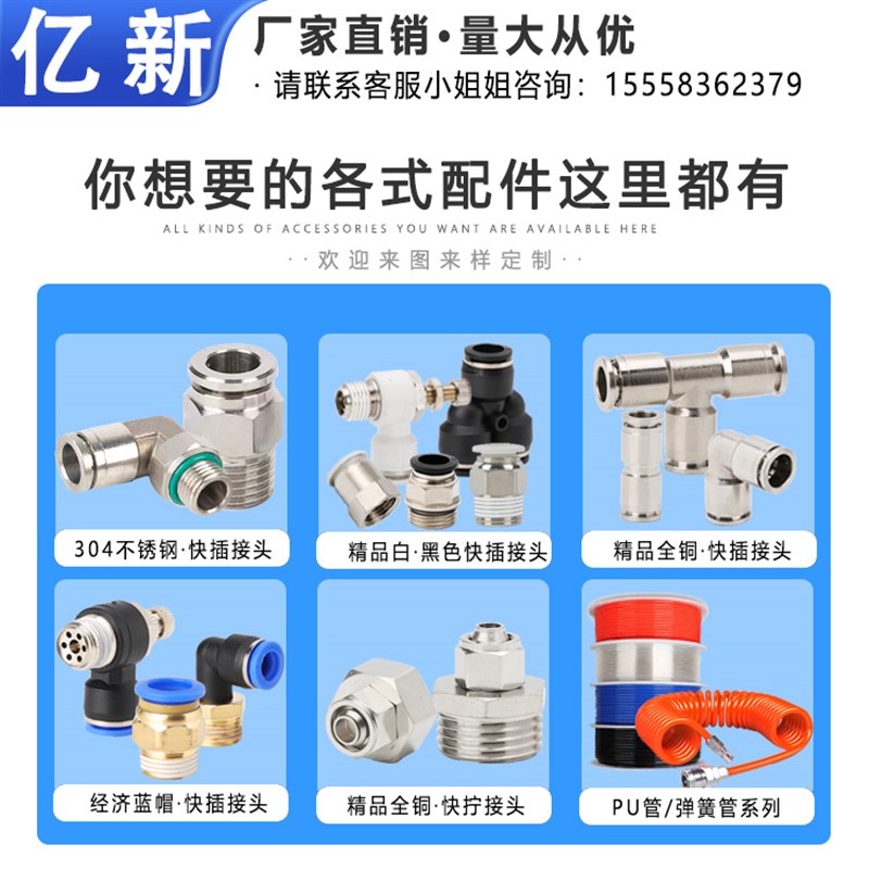 正三通pb t型铜镀镍快插接头白色6-01pb8-02/PB10Q-03/12-04分螺