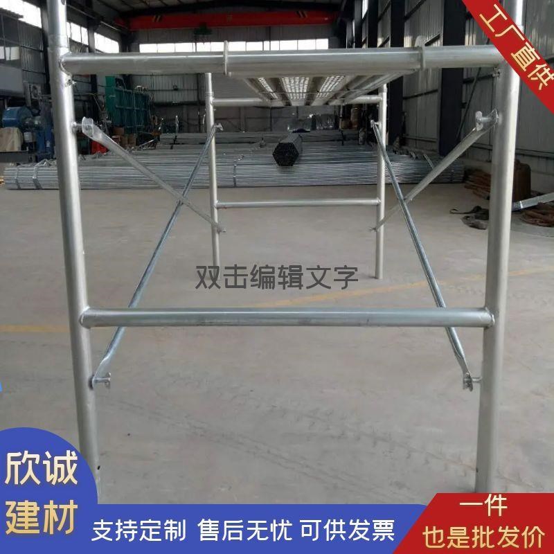 厂家供应 移动脚手架t 1米建筑脚手架 脚手架配件 爬梯