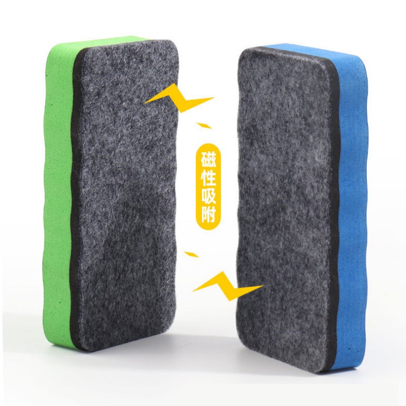 白板擦磁性ceva毛毡布白板刷教师用黑板笔檫可吸附磁力抹布粉笔刷