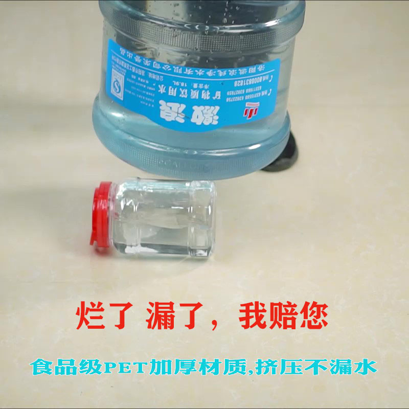 2二斤蜂c蜜瓶蜜蜂瓶塑料专用瓶1加厚两装一公斤蜜糖罐带内盖密封