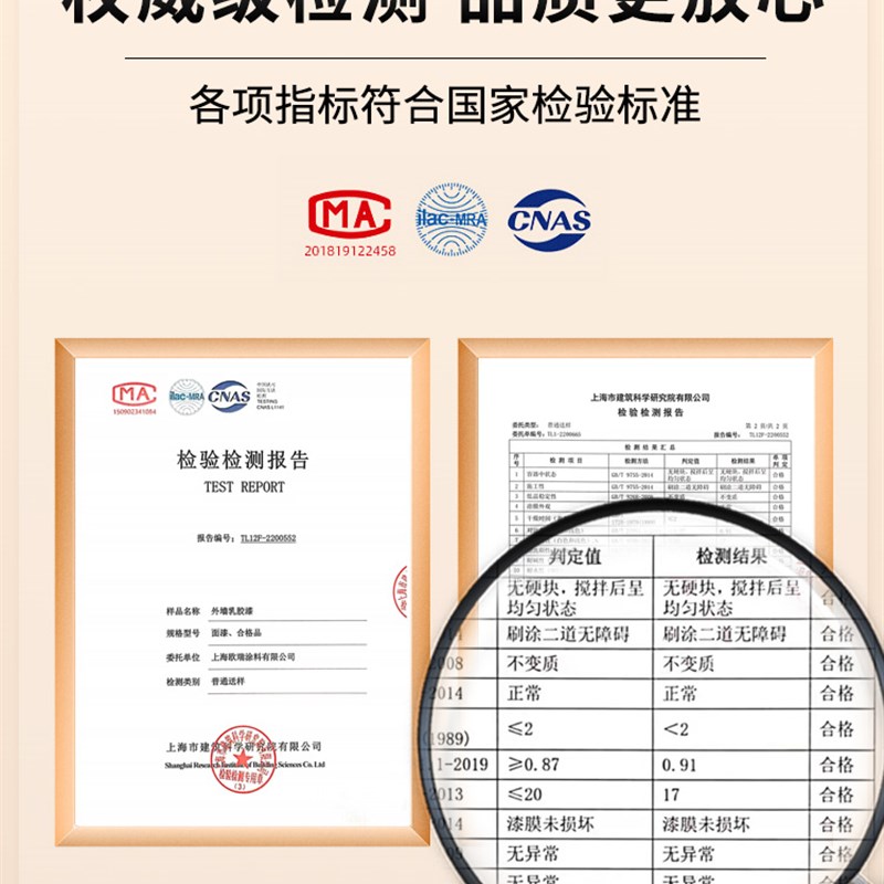 卫生间专用防g水漆厨房浴室墙面自刷涂料室内外耐擦洗乳胶漆外墙