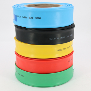 彩色25热缩管大管无字收缩绝缘套管热塑管铜排P绝缘套管红黄蓝绿