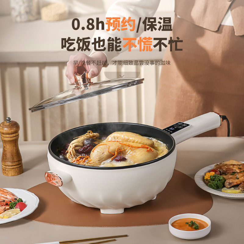 电炒锅多功d能一体炒菜蒸煮锅家用宿舍煮菜小型不粘锅插电1-2人3-